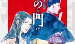 新漫画,奇幻冒险，青春热血，探索未知世界