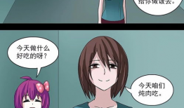 漫画楼漫画,描绘生活百态，展现人间烟火