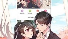 漫画观看,笑出腹肌的日常趣事