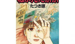 日本色漫画,揭秘隐秘的成人世界