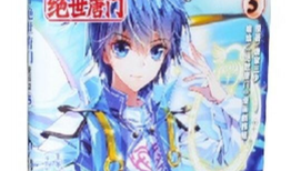 斗罗大陆黄漫画,黄漫画中的热血青春与奇幻冒险